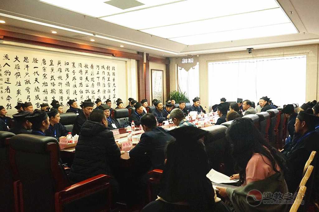 首届东北三省及内蒙古道教协会联谊会在长春举行