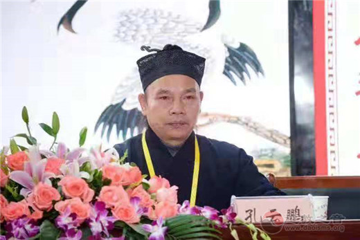 浙江省诸暨市道教协会成立暨第一次代表会议隆重召开