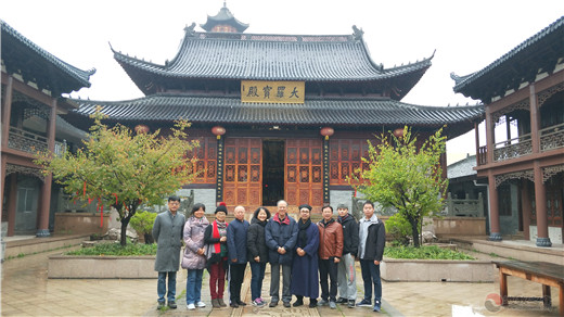 第二届跨文化视域中的新道学研习冬季工作坊成功举行