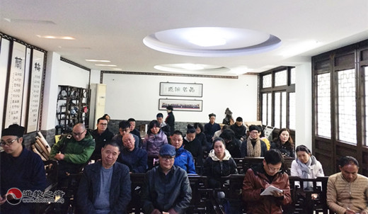 第二届跨文化视域中的新道学研习冬季工作坊成功举行