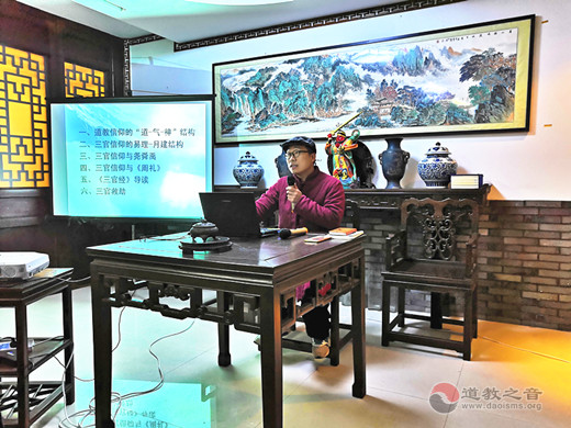 第二届跨文化视域中的新道学研习冬季工作坊成功举行