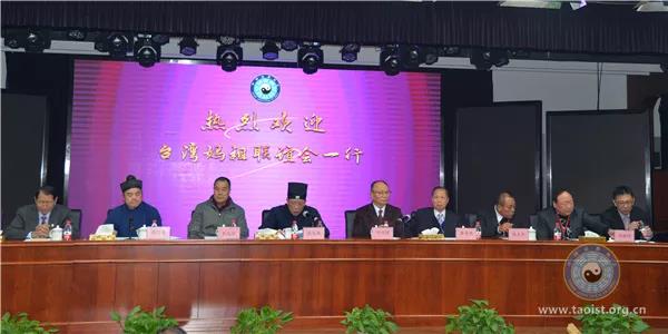 中国道协副会长兼秘书长张凤林道长会见台湾妈祖联谊会一行