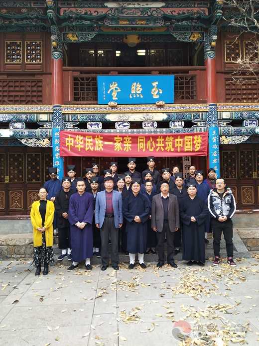 云南省道教协会集中收看 庆祝改革开放40周年大会