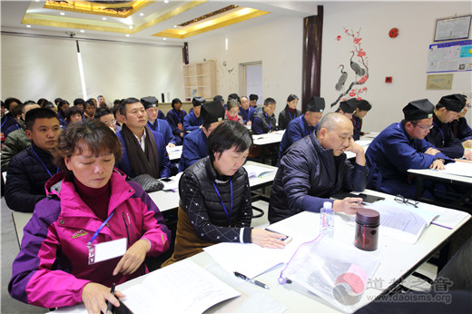 松江区道教协会第三次代表会议顺利召开