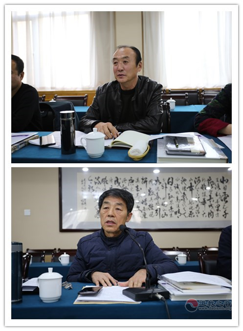 西北道教联席会议第二次会议在兰州召开