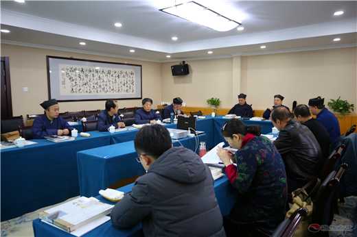 西北道教联席会议第二次会议在兰州召开