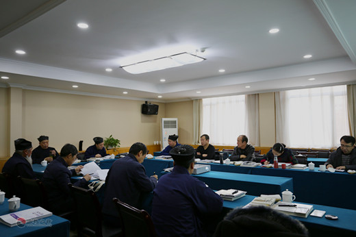 西北道教联席会议第二次会议在兰州召开
