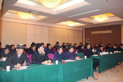 汉中市道教协会召开二届四次理事（扩大）会议暨宗教政策法规培训班