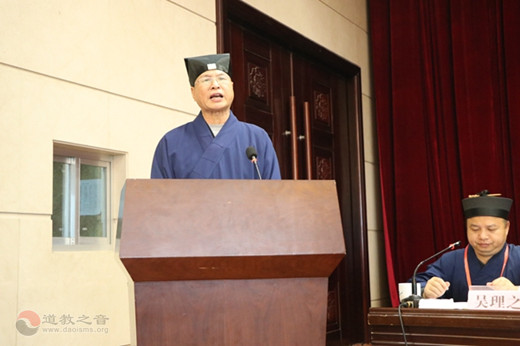湖南省道教协会召开第七次代表会议