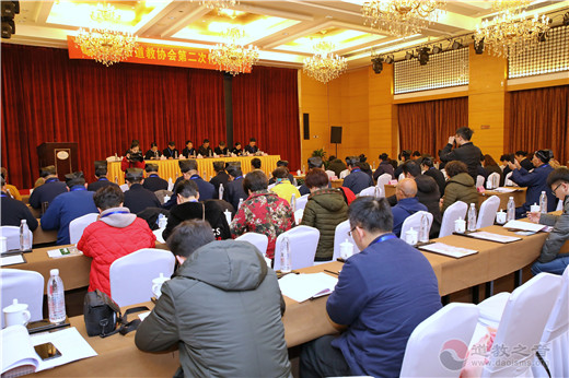 兰溪市道教协会第二次代表大会胜利闭幕