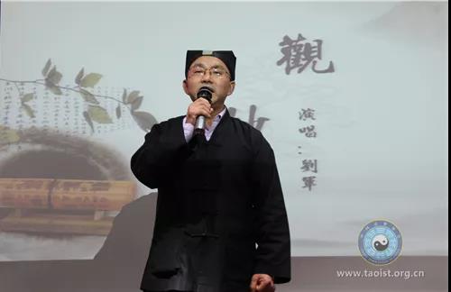 刘军老师演唱《观妙》
