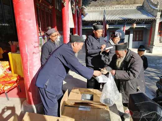 2019元旦新年新气象崆峒山道管会寒冬送温暖