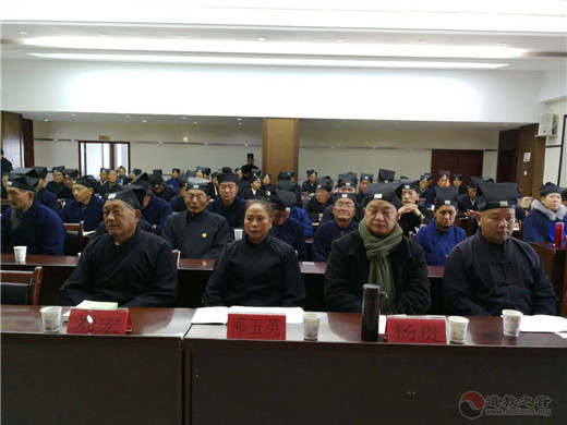 云南省大理州道教协会举办贯彻学习十九大精神暨新《宗教事务条例》培训