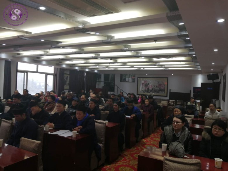 宝鸡金台区道教协会第三次代表会议圆满召开