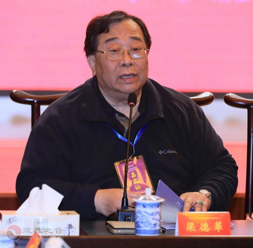 内地与港澳道教界迎春联谊会在苏州举行