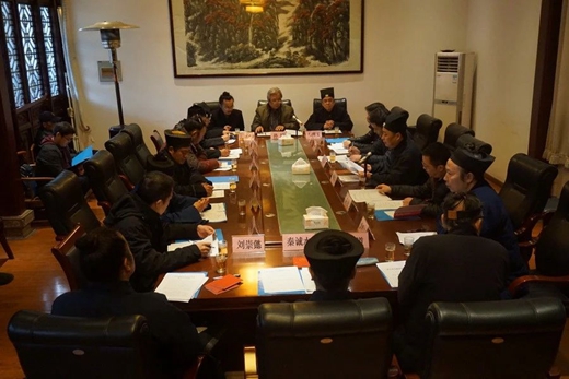 西安市道教协会三届九次常务理事会顺利召开