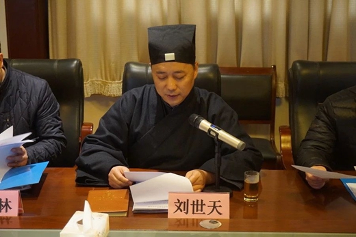 西安市道教协会三届九次常务理事会顺利召开