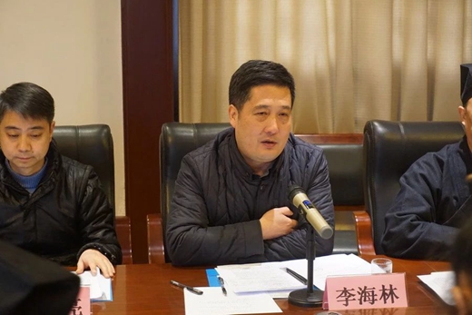 西安市道教协会三届九次常务理事会顺利召开