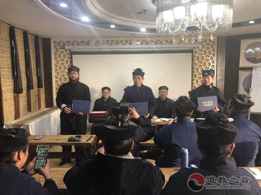 淄博市道协召开2018专业委员会年终总结考评暨表彰大会