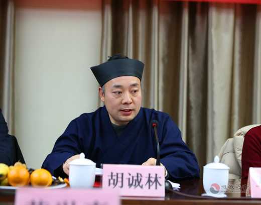 陕西省道协召开五届十三次会长(扩大)会议暨2019年迎新春座谈会