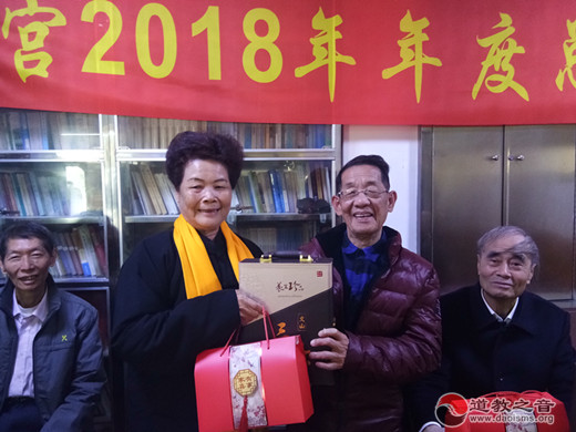 福建省厦门朝宗宫举行2018年底总结大会
