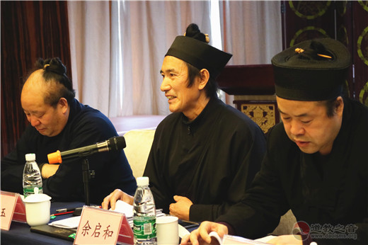 河南省道教协会常务理事会议在郑州召开