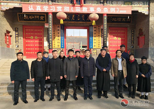 山东省临清市委统战部一行慰问临清市道协