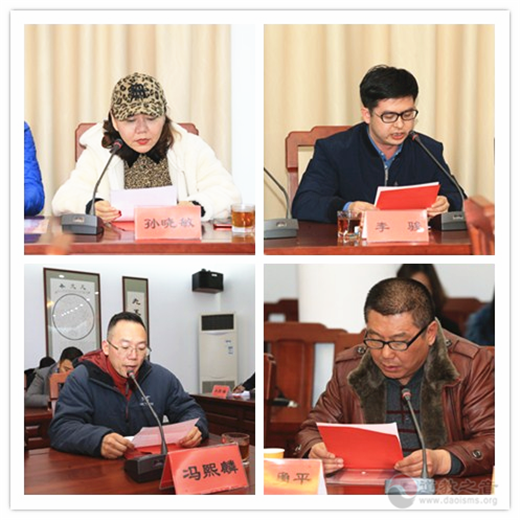 苏州玄妙观尚道慈爱功德会召开一届三次理事会