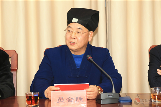 苏州玄妙观尚道慈爱功德会召开一届三次理事会