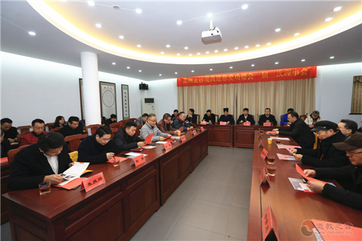 苏州玄妙观尚道慈爱功德会召开一届三次理事会