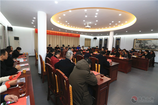 苏州玄妙观尚道慈爱功德会召开一届三次理事会