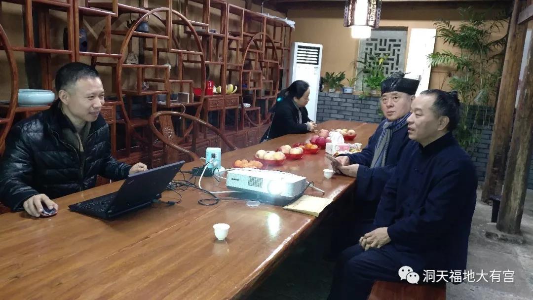 浙江省道协领导走访慰问委羽山道教大有宫