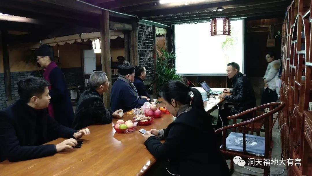 浙江省道协领导走访慰问委羽山道教大有宫