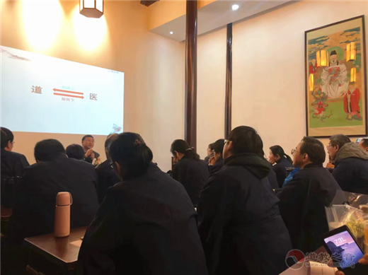 “上海道教首期皈依居士课程班”圆满结业