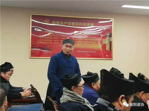 南阳道协举行理事扩大会议曁迎新春茶话会