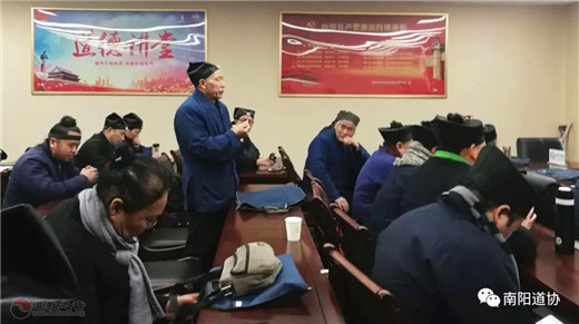 南阳道协举行理事扩大会议曁迎新春茶话会