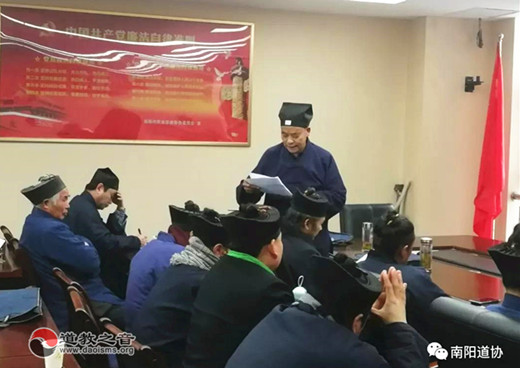 南阳道协举行理事扩大会议曁迎新春茶话会
