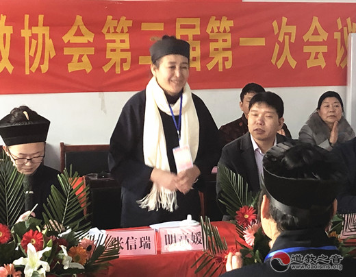 济宁市金乡县道教协会第二次代表大会召开