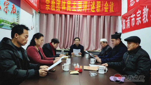临清市道协被市委统战部评为优秀宗教团体