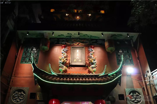 福州市裴仙宫举办己亥年正月初十燃灯节