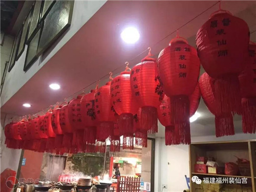 福州市裴仙宫举办己亥年正月初十燃灯节