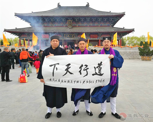 两岸人士相聚河南鹿邑祭拜老子诞辰2590周年
