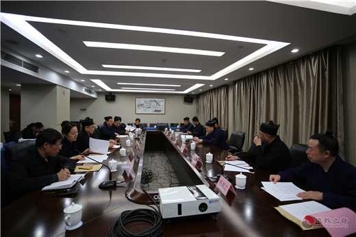 陕西省道教协会召开五届七次常务理事会议