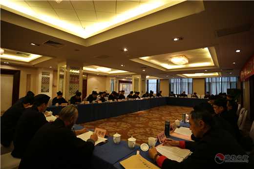 陕西省道教协会召开五届七次常务理事会议