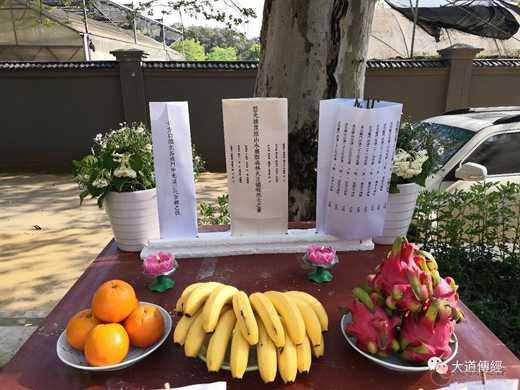 武汉大道观为四川凉山森林火灾中献身的30名救火英雄们诵经超度