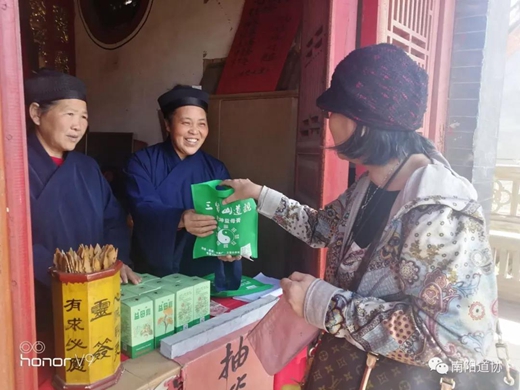 南阳三贤山道观举行三月三祈福法会暨超度四川凉山救火烈士法会