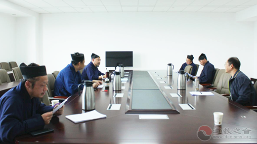 山西省道教协会召开二届八次会长会议