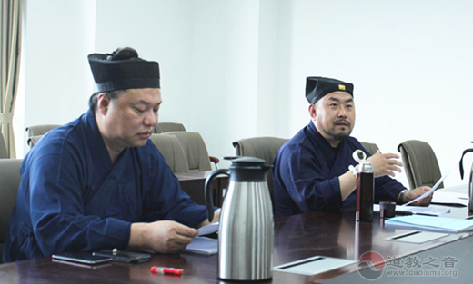 山西省道教协会召开二届八次会长会议