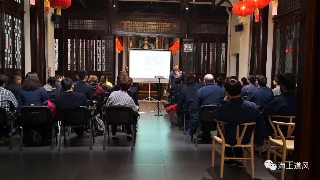 “上海道教二期皈依居士课程班”顺利开班