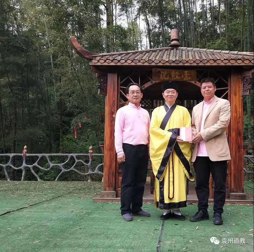 福建高心灵基金会向袁州道协捐赠600本《道德经妙解》